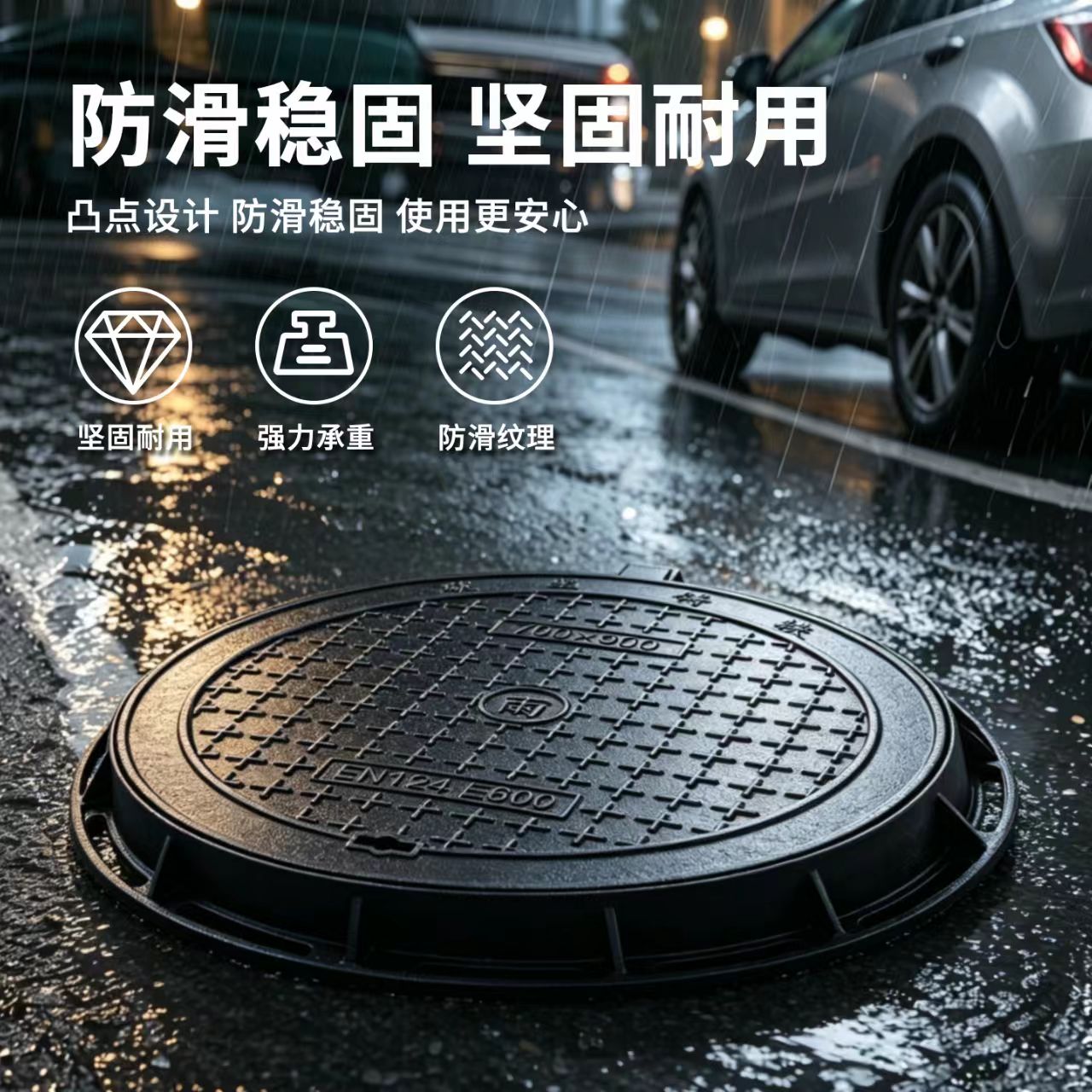 清远市井盖透气型塑胶跑道 - 厂家